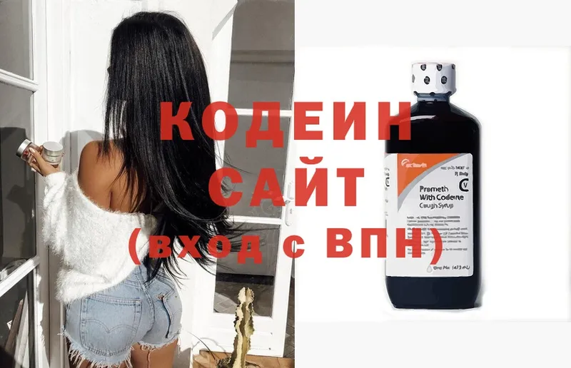 как найти закладки  Прохладный  Кодеиновый сироп Lean напиток Lean (лин) 