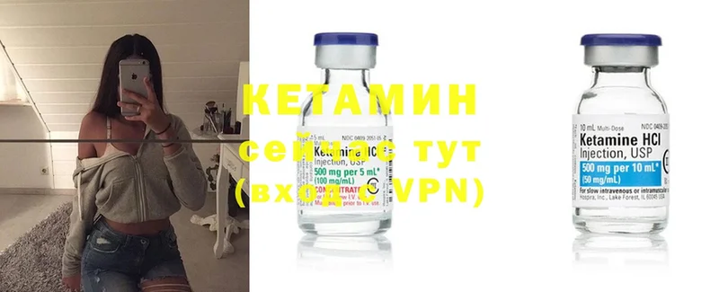 где найти наркотики  Прохладный  MEGA как зайти  Кетамин VHQ 